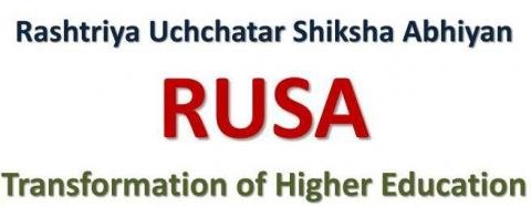 Madhyamik and Uchchatar Shiksha Kosh