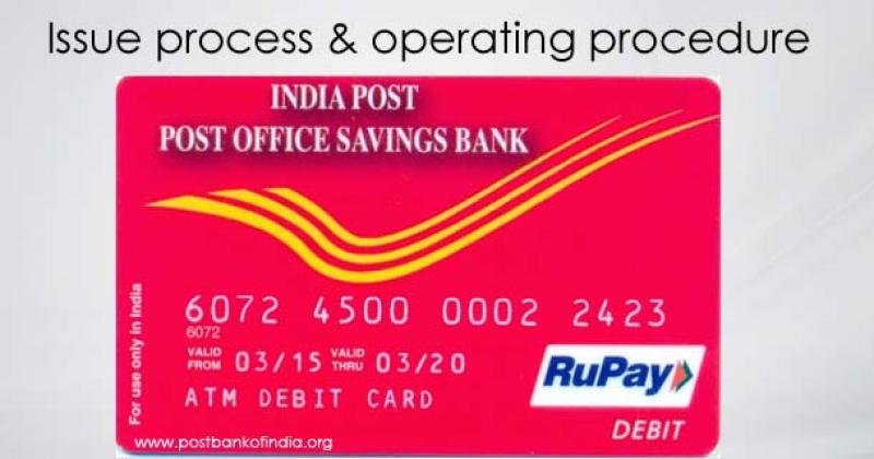 indian post bank