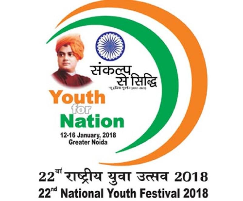 22 national youth festival 2018 noida