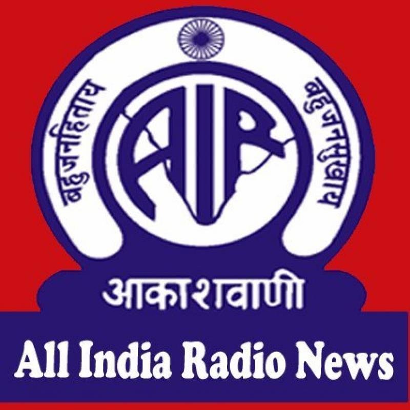 all india radio news analysis in hindi
