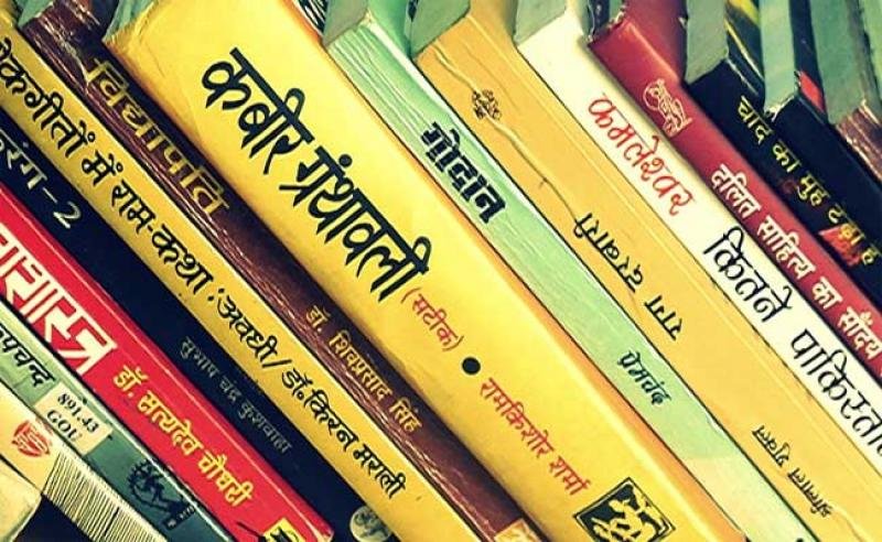 Why choose Hindi Literature as an optional subject?