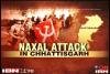 naxalims
