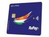 RuPay Domestic Card Scheme (DCS) Agreement between India and UAE